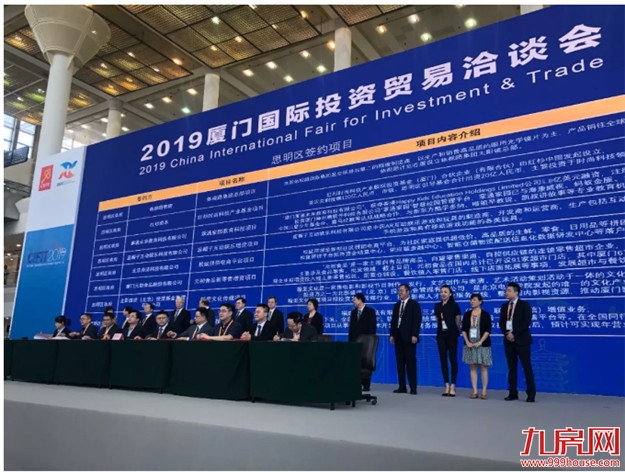 厦门房产,厦门房地产,厦门新房,九房网,厦门房产 厦门房产,厦门房地产,厦门新房,九房网,厦门房产