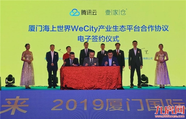 厦门房产,厦门房地产,厦门新房,九房网,厦门房产