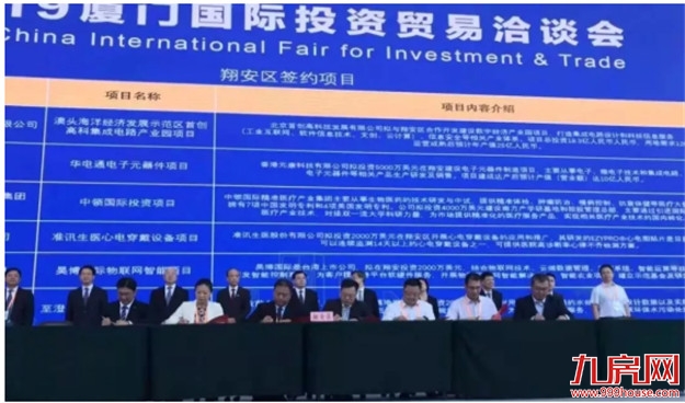 厦门房产,厦门房地产,厦门新房,九房网,厦门房产 厦门房产,厦门房地产,厦门新房,九房网,厦门房产