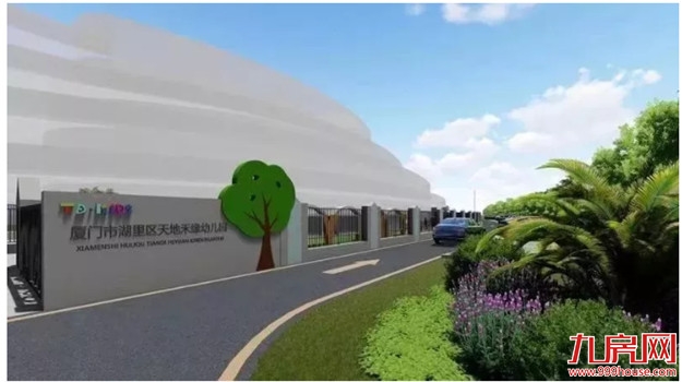 厦门房产,厦门房地产,厦门新房,九房网,厦门房产 厦门房产,厦门房地产,厦门新房,九房网,厦门房产