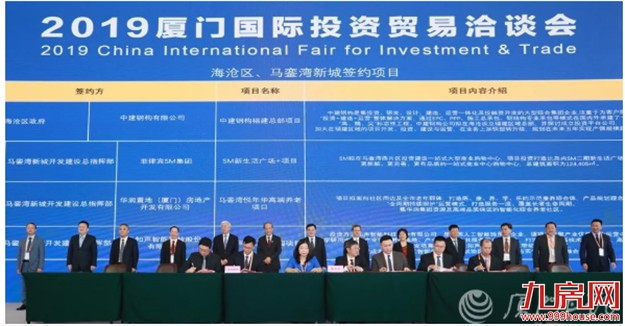 厦门房产,厦门房地产,厦门新房,九房网,厦门房产 厦门房产,厦门房地产,厦门新房,九房网,厦门房产