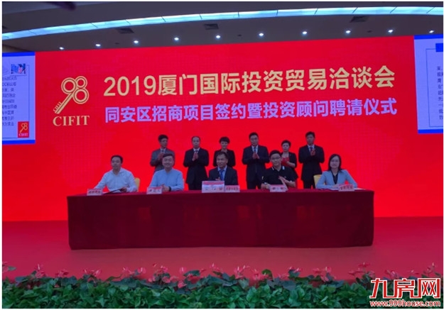 厦门房产,厦门房地产,厦门新房,九房网,厦门房产 厦门房产,厦门房地产,厦门新房,九房网,厦门房产