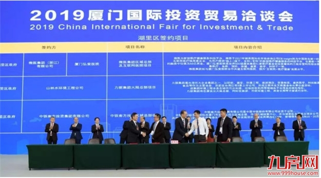 厦门房产,厦门房地产,厦门新房,九房网,厦门房产 厦门房产,厦门房地产,厦门新房,九房网,厦门房产