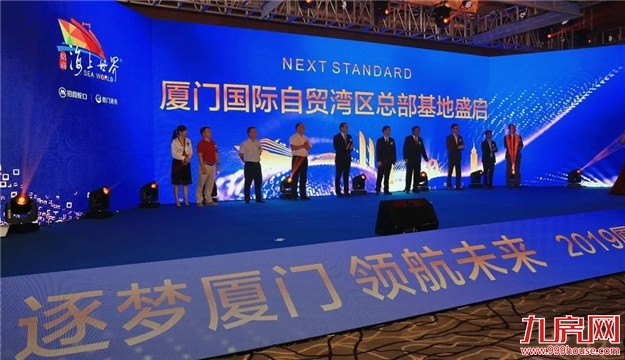 厦门房产,厦门房地产,厦门新房,九房网,厦门房产