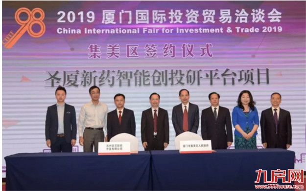 厦门房产,厦门房地产,厦门新房,九房网,厦门房产 厦门房产,厦门房地产,厦门新房,九房网,厦门房产