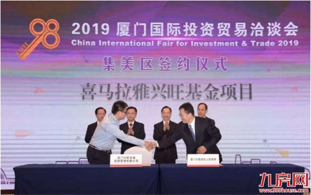 厦门房产,厦门房地产,厦门新房,九房网,厦门房产 厦门房产,厦门房地产,厦门新房,九房网,厦门房产