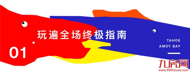 厦门房产,厦门房地产,厦门新房,九房网,厦门房产