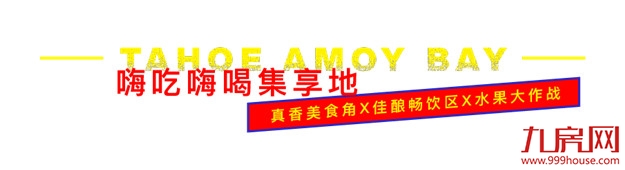 厦门房产,厦门房地产,厦门新房,九房网,厦门房产