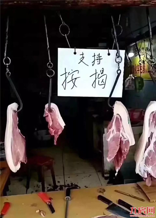 通货膨胀的恐惧!现在100万,10年后值多少钱?看完惊呆了...——九房网 通货膨胀的恐惧!现在100万,10年后值多少钱?看完惊呆了...——九房网