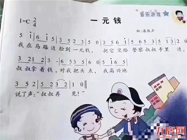 通货膨胀的恐惧!现在100万,10年后值多少钱?看完惊呆了...——九房网 通货膨胀的恐惧!现在100万,10年后值多少钱?看完惊呆了...——九房网