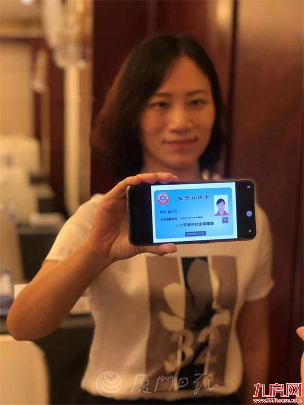 厦门房产,厦门房地产,厦门新房,九房网,厦门房产