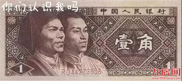 通货膨胀的恐惧!现在100万,10年后值多少钱?看完惊呆了...——九房网 通货膨胀的恐惧!现在100万,10年后值多少钱?看完惊呆了...——九房网