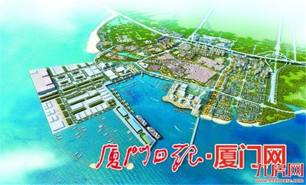 翔安区招商引资齐发力 与首创集团开展全方位深度合作——九房网