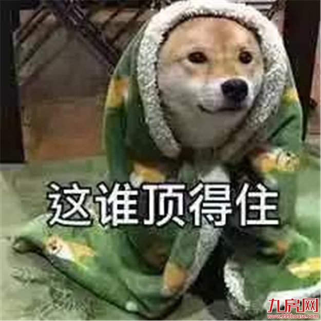 通货膨胀的恐惧!现在100万,10年后值多少钱?看完惊呆了...——九房网 通货膨胀的恐惧!现在100万,10年后值多少钱?看完惊呆了...——九房网