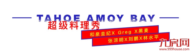 厦门房产,厦门房地产,厦门新房,九房网,厦门房产