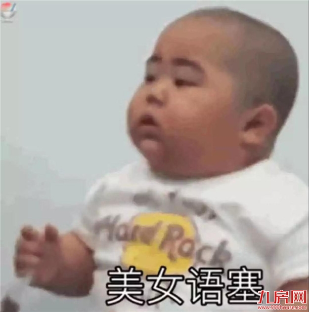 通货膨胀的恐惧!现在100万,10年后值多少钱?看完惊呆了...——九房网 通货膨胀的恐惧!现在100万,10年后值多少钱?看完惊呆了...——九房网