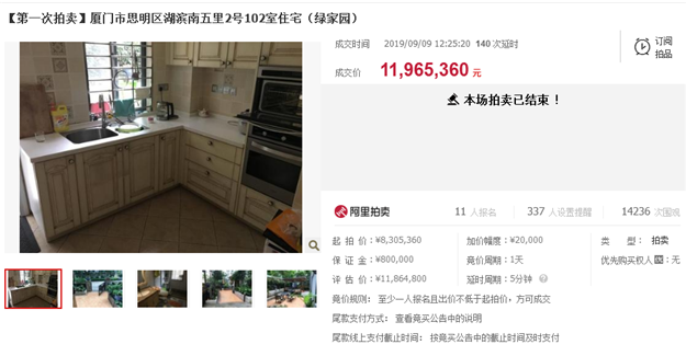 厦门房产,厦门房地产,厦门新房,九房网,厦门房产