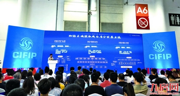 中国地交会厦门供地情况受关注,海外地产吸引投资者关注——九房网