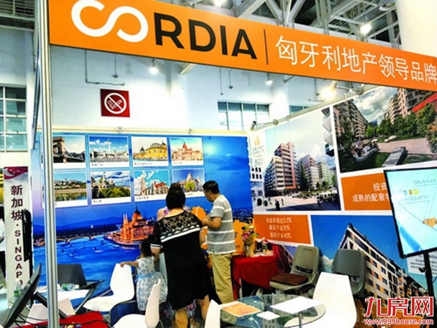 中国地交会厦门供地情况受关注,海外地产吸引投资者关注——九房网