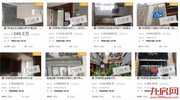 厦门房产,厦门房地产,厦门新房,九房网,厦门房产