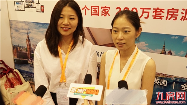 居外网：致力提供一站式海外置业服务——九房网
