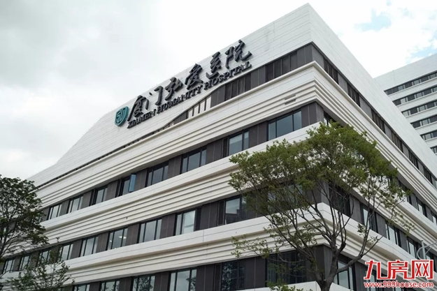 福建医科大学在厦门也将有附属医院啦! 就在岛内!——九房网