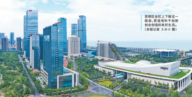 思明今年厦洽会签下49个项目423.5亿大单，签约项目数全市第一——九房网