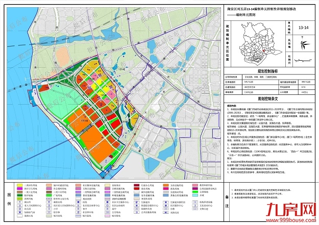 上周厦门商品住宅成交156套，均价45836元/㎡，环涨7%——九房网