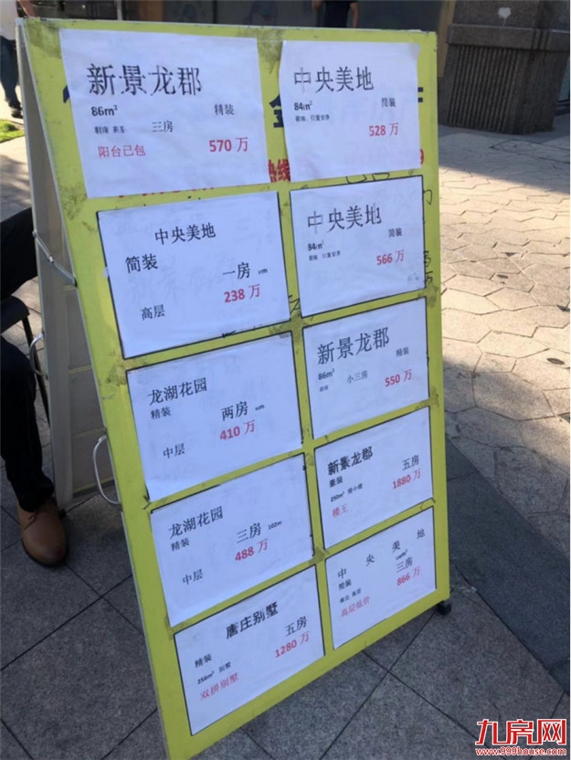 厦门房产,厦门房地产,厦门新房,九房网,厦门房产