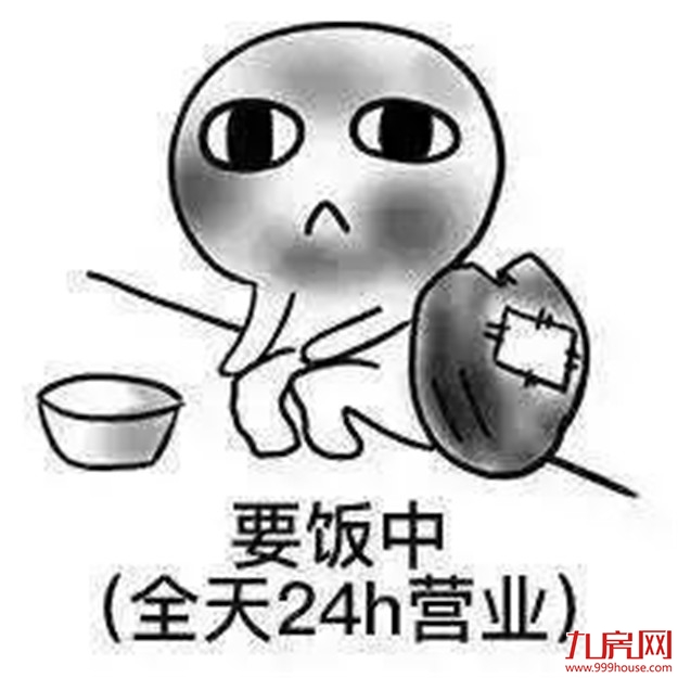 在厦门，那些挣扎在温饱线上的百万富翁们！——九房网