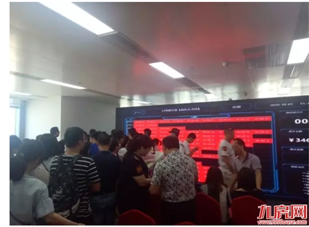 厦门房产,厦门房地产,厦门新房,九房网,厦门房产