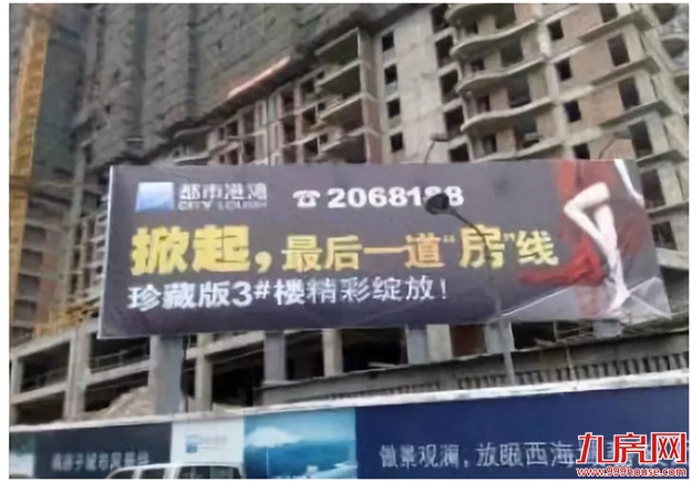 厦门房产,厦门房地产,厦门新房,九房网,厦门房产