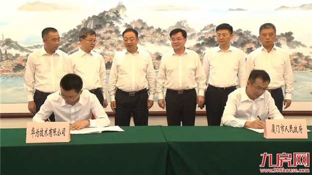 厦门房产,厦门房地产,厦门新房,九房网,厦门房产