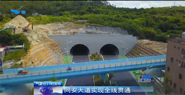 同安大道实现全线贯通 全长19公里与海翔大道相连——九房网