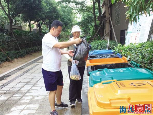 厦门垃圾分类连续五个季度总分排名全国第一——九房网