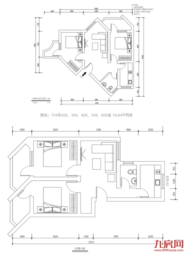 最低319万起卖!捡漏思明学区房的机会来了!——九房网 最低319万起卖!捡漏思明学区房的机会来了!——九房网