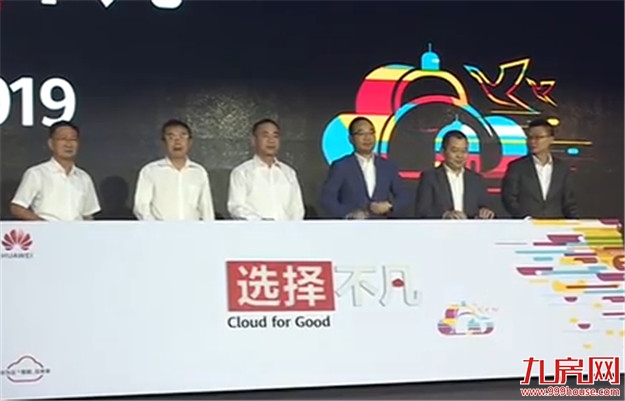 厦门市鲲鹏生态培养计划正式启动：打造“鲲鹏化”城市——九房网