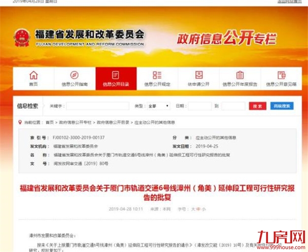 111111111111111111111111111——九房网