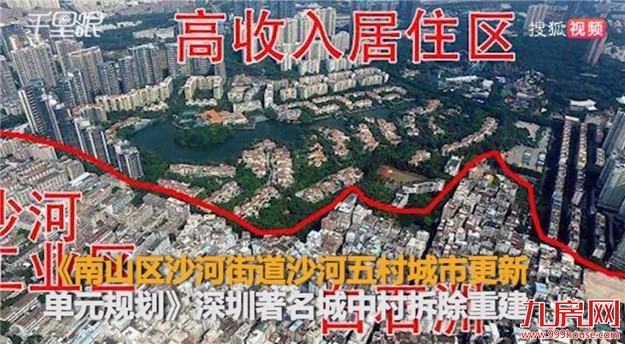 酸了！深圳1878个亿万富翁诞生！厦门最新拆迁地图同时曝光！——九房网