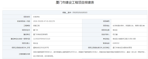 龙江大道暨北港特大桥通车，从厦门去龙海可节省15分钟车程——九房网