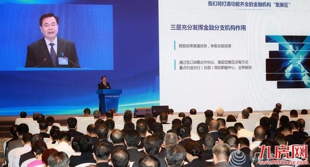 官宣！今后厦门又将有个新名字！为“国际厦”打call！——九房网