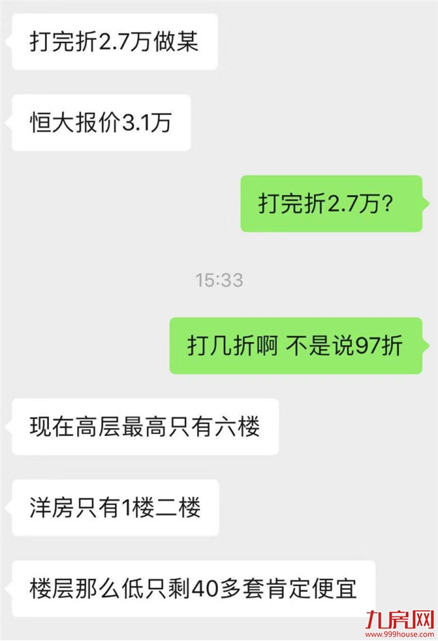 厦门房产,厦门房地产,厦门新房,九房网,厦门房产