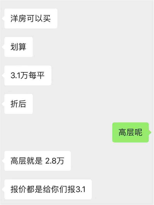 厦门房产,厦门房地产,厦门新房,九房网,厦门房产