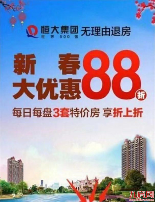 厦门房产,厦门房地产,厦门新房,九房网,厦门房产