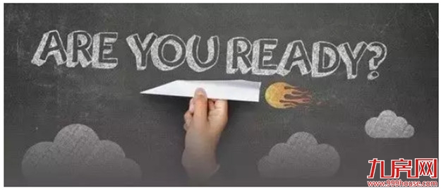 最新！12盘随时入市！最低10612元/㎡!这 8大新盘也有望入市！——九房网