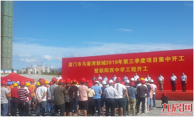 海沧又一波学校开建啦！2022年前新增2.9万个学位…——九房网