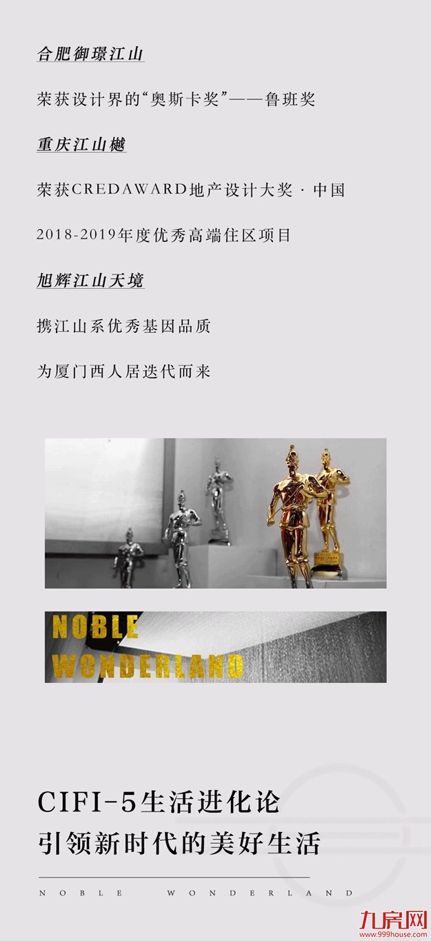 厦门房产,厦门房地产,厦门新房,九房网,厦门房产