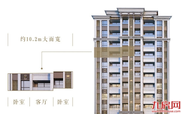 揭秘真洋房的天生基因——九房网