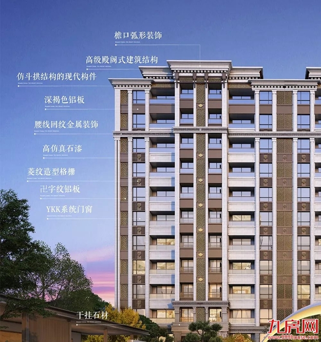 揭秘真洋房的天生基因——九房网