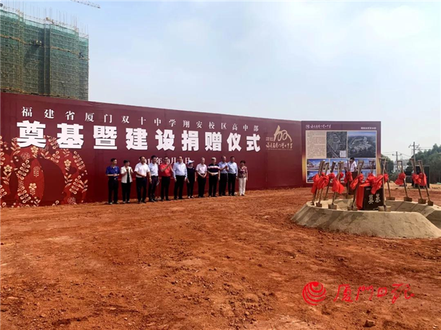 厦门房产,厦门房地产,厦门新房,九房网,厦门房产